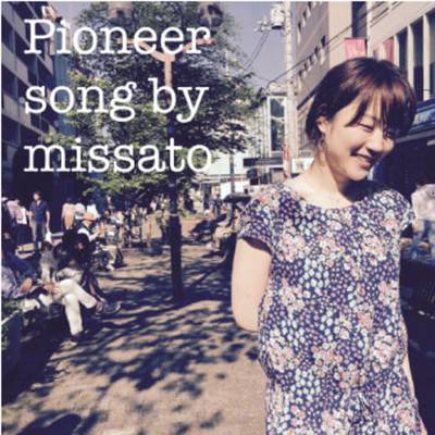 Pioneer Front Cover