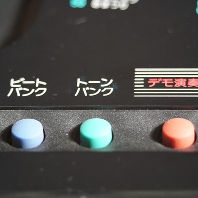 Dancing Tonight Funky Front Cover