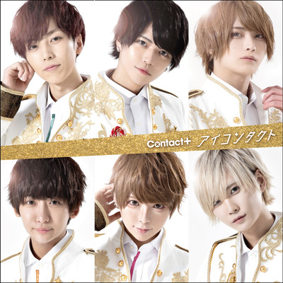 EYE CONTACT Front Cover