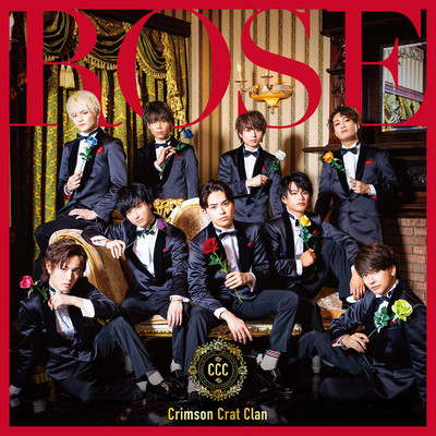 ROSE Front Cover