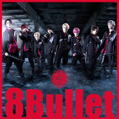 8Bullet Front Cover
