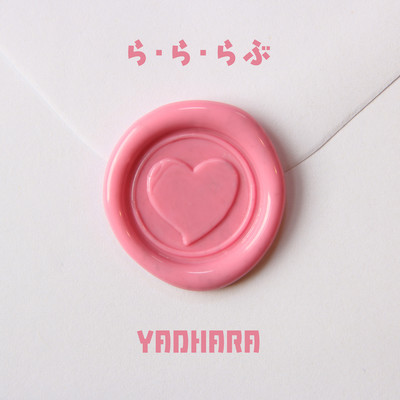 la.la.love Front Cover