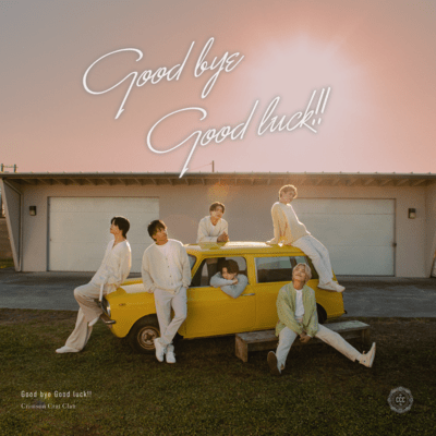 Good bye Good luck!! Front Cover