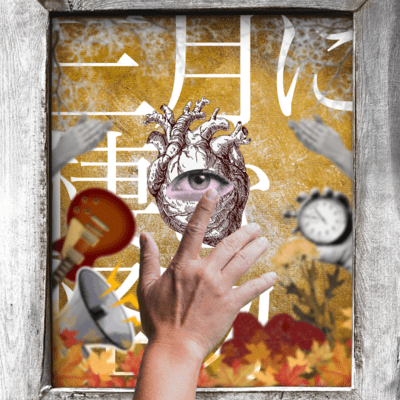 三月に棲む怪物のジャケット写真