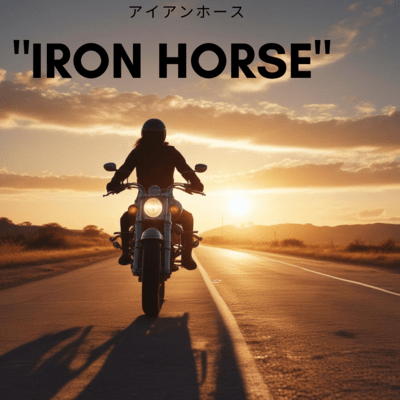 Iron Horse Front Cover
