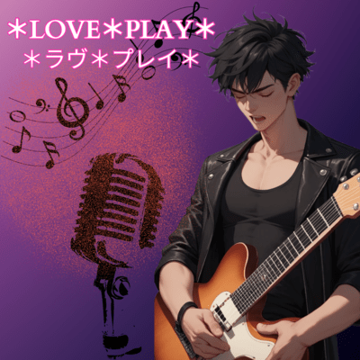 LOVEplay Front Cover