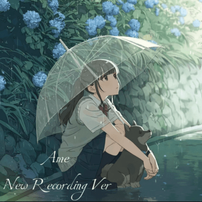 Ame (New recording ver) Front Cover