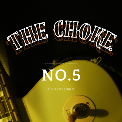 No.5 Front Cover
