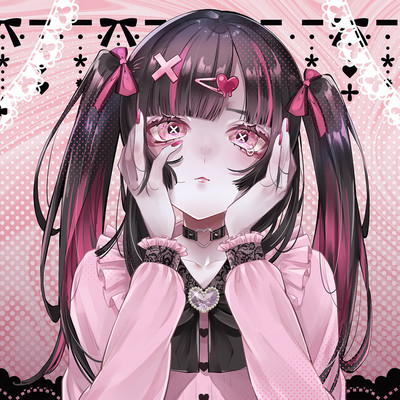 gomikuzukoteikan (feat. KAFU) Front Cover