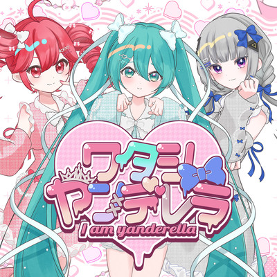 I am yanderella (feat. HATSUNE MIKU, KAFU & KASANE TETO) Front Cover