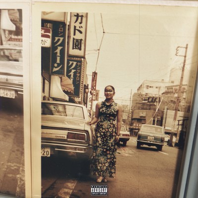 FORTUNAのジャケット写真