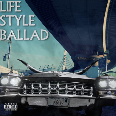 LIFESTYLE BALLAD Front Cover