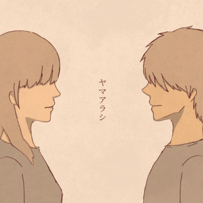 porcupine Front Cover