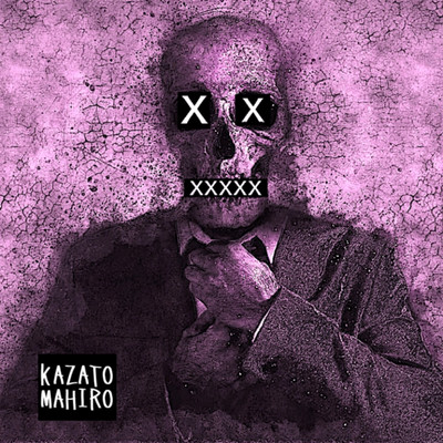 XXXXXのジャケット写真