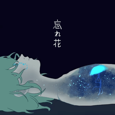 wasurebana (feat. Chan) Front Cover