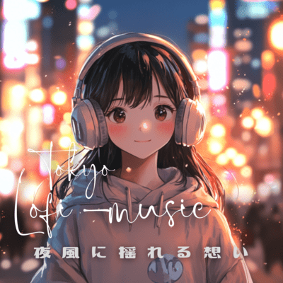 Thoughts swaying in the night wind (Lo-Fi) Front Cover