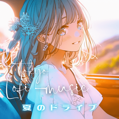 Summer Drive (Lo-Fi) Front Cover