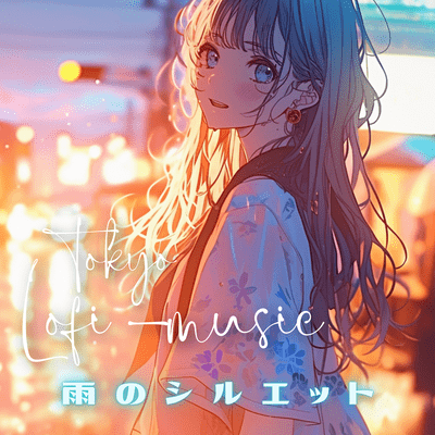 Silhouette of rain (Lo-Fi) Front Cover