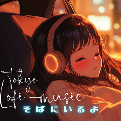 I'll be right beside you (Lo-Fi) Front Cover