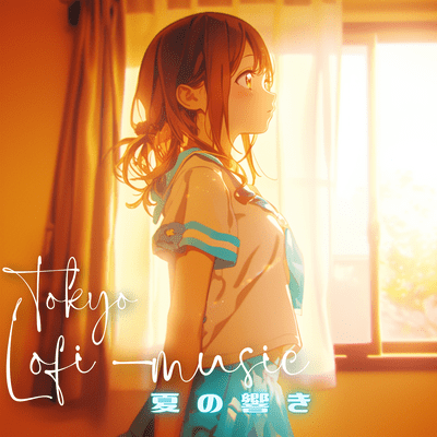 Sounds of Summer Front Cover