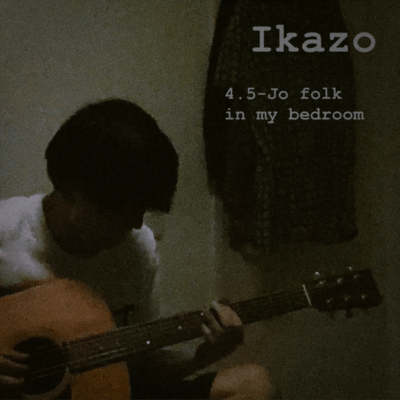 4.5-Jo Folk in My Bedroom Front Cover