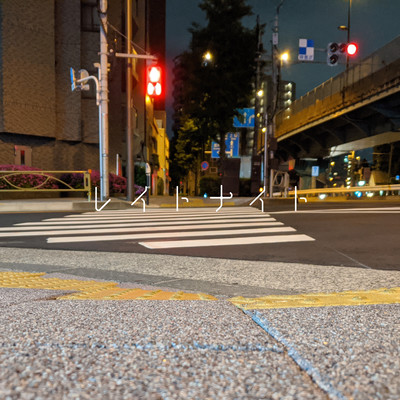 late night (feat. Hanakuma Chifuyu) Front Cover