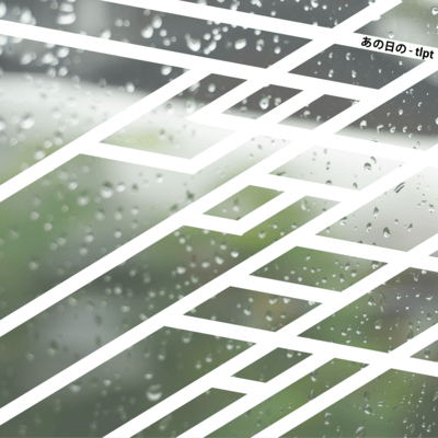 Anohino (feat. Hanakuma Chifuyu) Front Cover