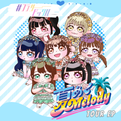 Natsumeku Melody Front Cover