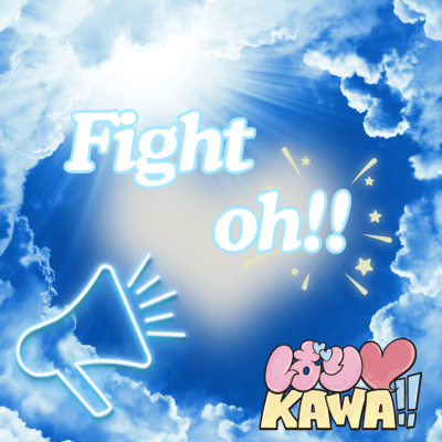 Fight oh!! Front Cover