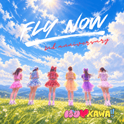 FLY NOWのジャケット写真