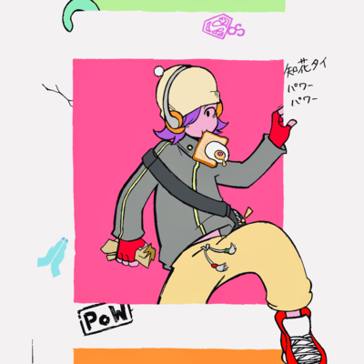 POWER POWER Front Cover