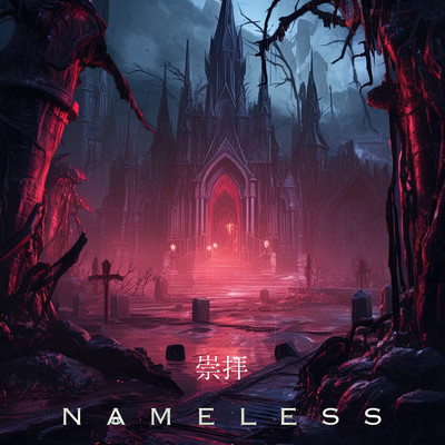 Suuhai Front Cover