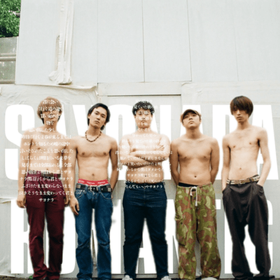 I Saw Him Standing Whereのジャケット写真