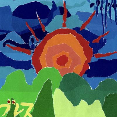 The First Sun Front Cover