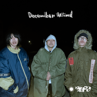 December Wind Front Cover