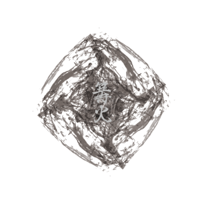 kagaribi Front Cover