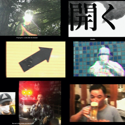 Hiraku (feat. VOLOJZA, KAICHOO & W.O) Front Cover