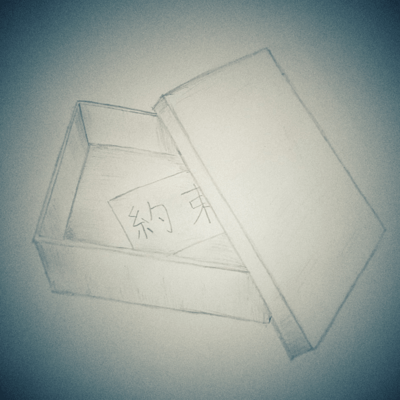 promise Front Cover