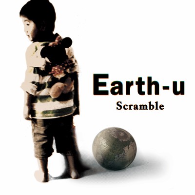 Scramble Front Cover