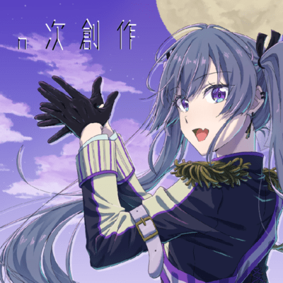 n-times creation Front Cover