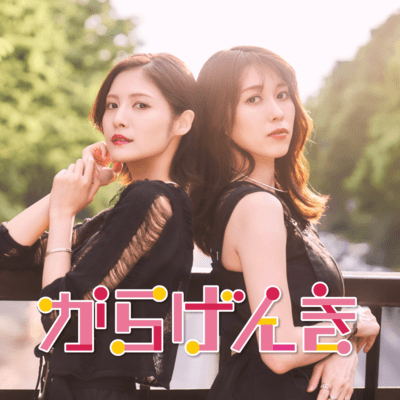 First and Lastのジャケット写真