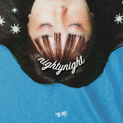nightynight Front Cover