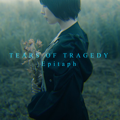 Epitaph Front Cover