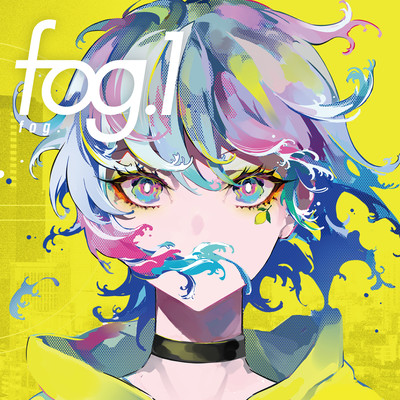 fog.1のジャケット写真