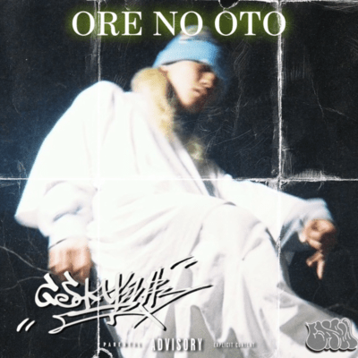 ORE NO OTO Front Cover