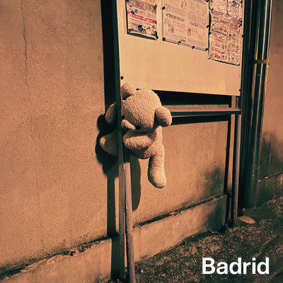 Sasushokouni Front Cover