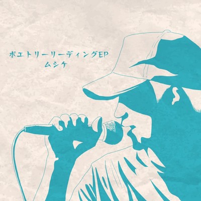 poetry reading Front Cover