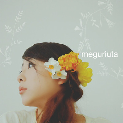 meguriuta Front Cover