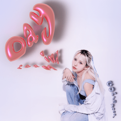 Daydream Mind Front Cover