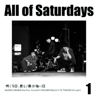 Akuruhi, kimito Front Cover